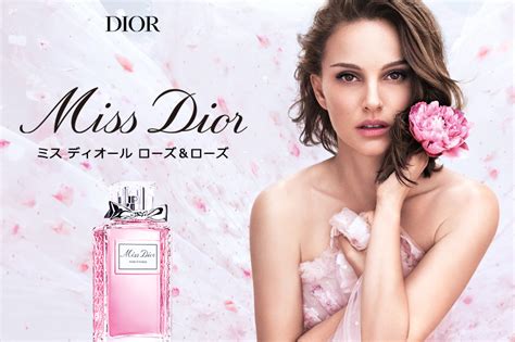 A Definitive Ranking of Natalie Portman’s Miss Dior Ads